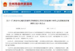 兰州最新爆料,揭秘城市新动态与热点事件