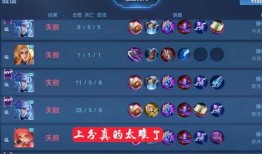 周三王者爆料最新消息,最新游戏动态及神秘新内容抢先看！