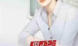 张导爆料娱乐圈小说,娱乐圈背后的小说世界