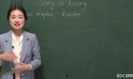 高中生物老师爆料视频播放,老师爆料视频背后的真实教学故事