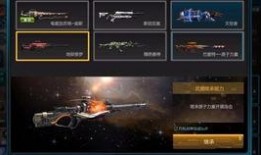 逆战最新pvp武器爆料