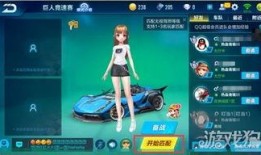 qq飞车最新版本爆料,速度与激情再升级，畅享极致竞速体验！