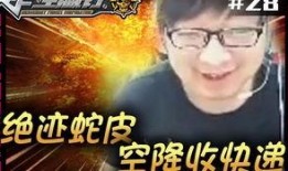 绝迹爆料完整视频在线观看,揭秘幕后真相，带你走进事件核心