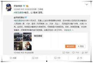 吃瓜群众娱乐微信